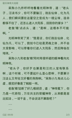 开运体育官网下载